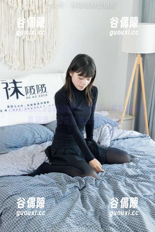 BoBoSocks袜啵啵 - 小甜豆：你的黑丝写真精选，脚尖透明款绝对讨喜！