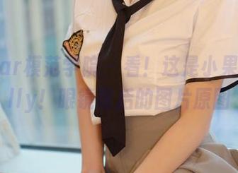 MFStar模范学院 – 看！这是小果冻儿jelly！眼镜背后的图片原图