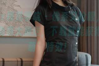MFStar模范学院 – 佛系又抢眼，王楚璇套装照免费大放送，下载就能获得‘天然萌’特效！
