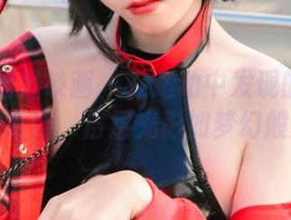 MTYH喵糖映画 – 在运动中发现的蠢沫沫：私拍套图，层层光影如梦幻般流淌！