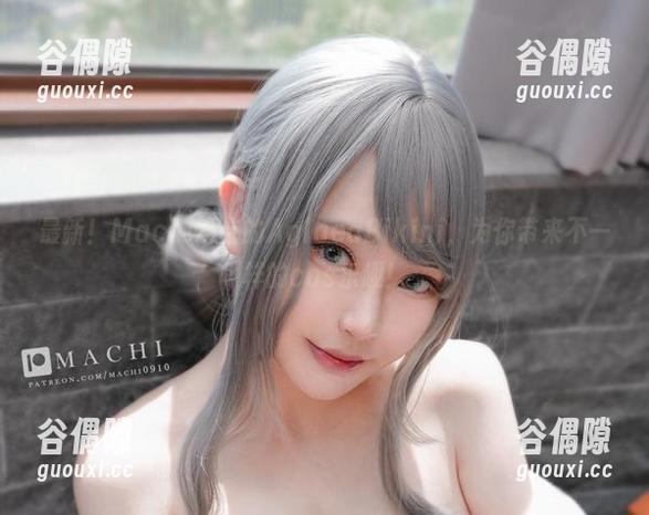 Machi马吉 最新!Machi马吉的AglaeaBikini,为你带来不一样的cos乐趣!