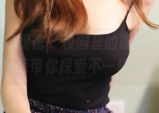 MyGirl美媛馆 – 校园里的糯美子Mini，最新图库带你探索不一样的美感！