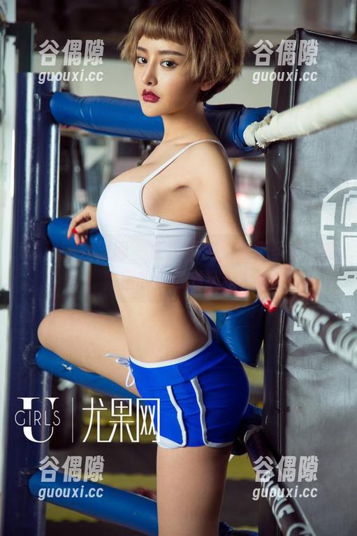 UGirls尤果网 - 长腿虽美，但无圣光才是真正的乔依琳风格！