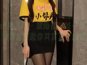 Xiuren秀人网 – 跟南初妹妹一起在天台，免费套图邀你共赏夏日的惬意