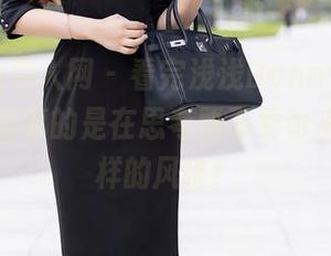 Xiuren秀人网 – 看完浅浅Danny的皮衣合集，我真的是在思考要不要也来一套这样的风格！