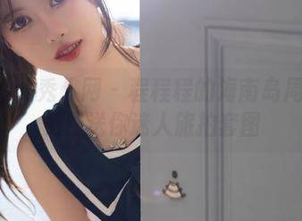 Xiuren秀人网 – 程程程的海南岛周游：免费送你迷人旅拍套图