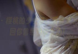 pans – 樱桃的少女梦：写真集下载，找回你曾经的少女心！