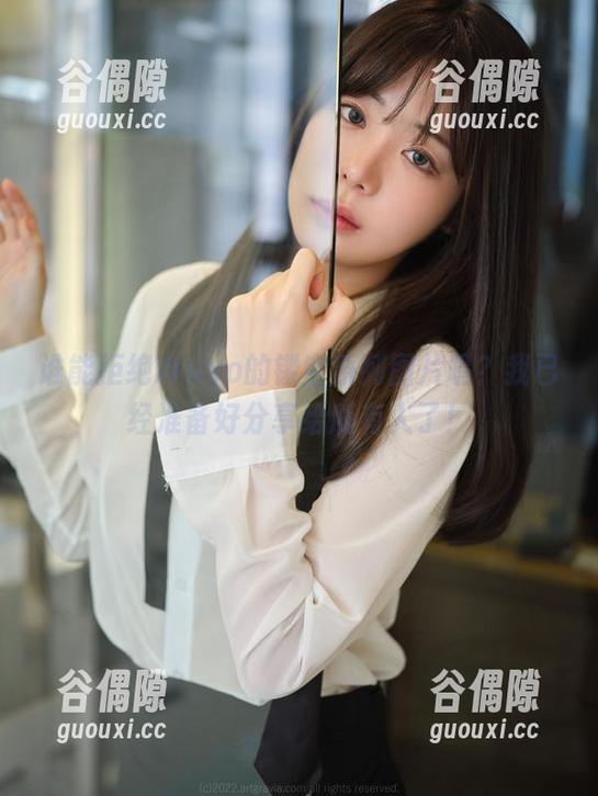 谁能拒绝Wuyo的镂空系列图片呢？我已经准备好分享给所有人了！