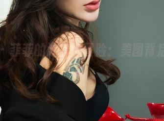 丽柜 – 菲菲的泳衣大冒险：美图背后的故事