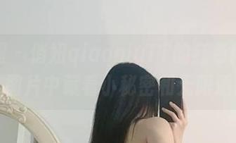 微密圈 – 俏妞qiaoniuTT的红色网丝全套：图片中藏着小秘密和无限遐想！
