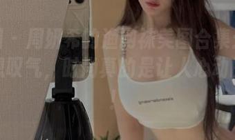 微密圈 – 周妍希的渔网袜美图合集：看完后只想叹气，时尚真的是让人心动的误会！