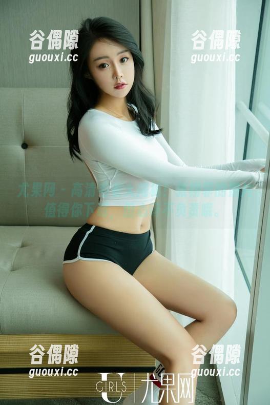 尤果网-张栩菲 尤果网 - 高清毛衣大揭秘!张栩菲的照片值得你下载,但心碎不负责哦。