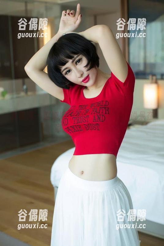 尤果网 - 赵娜娜居家作品全集：谁说呆在家就不能美丽？