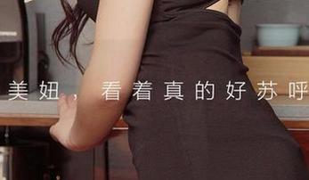 尤果网爱尤物 – 更新注意：孟十朵的棉袜原图，这一幅竟然有点小撩人？