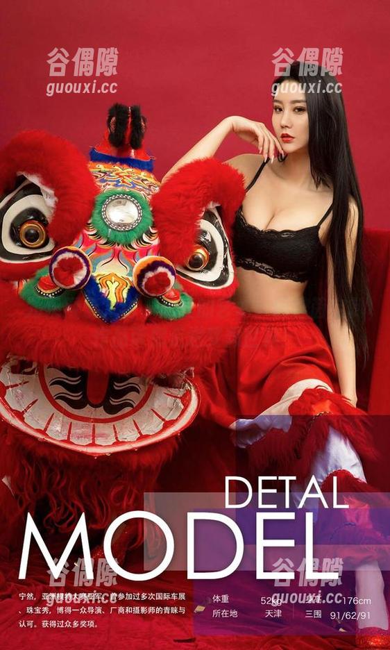 尤果网爱尤物 - 黑丝的艺术：田梓茵定制作品带你走进梦想世界！
