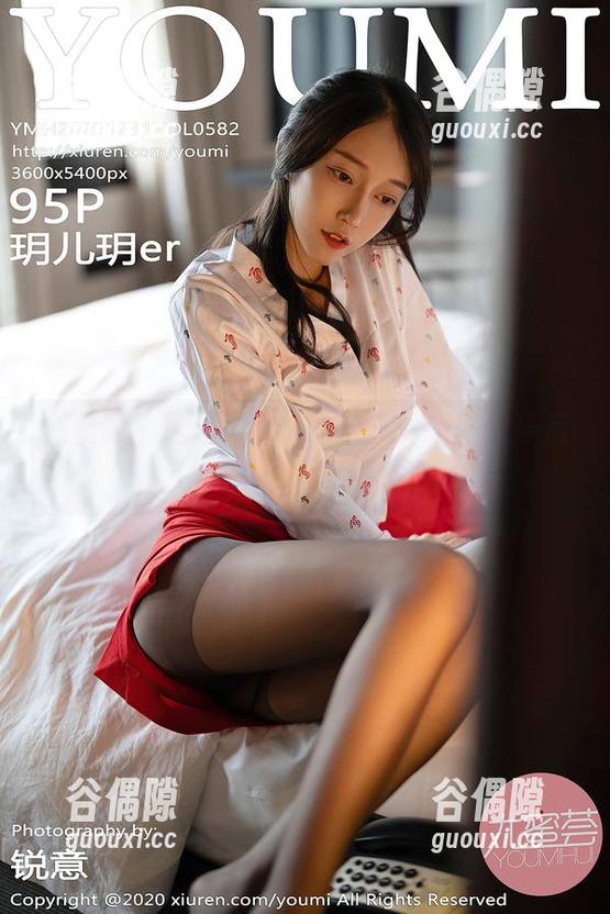 尤蜜荟 - 妲己_Toxic全集：奶牛的背后，竟然还有这些故事！