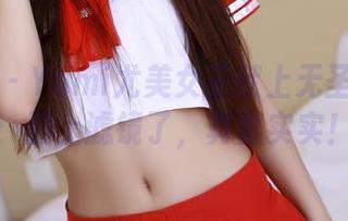 推女神 – Yumi尤美女王献上无圣光原图：别上滤镜了，真真实实！
