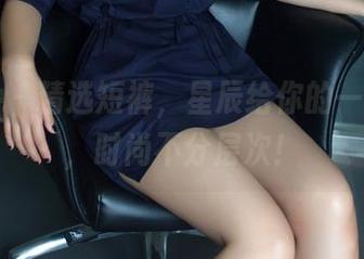 推女郎 – 精选短裤，星辰给你的一抹闪耀，时尚不分层次！