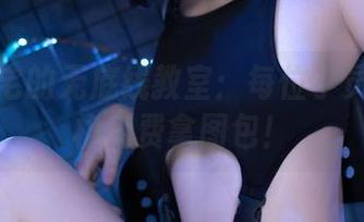 桃良阿宅的无底线教室：每位学员都有资格免费拿图包！
