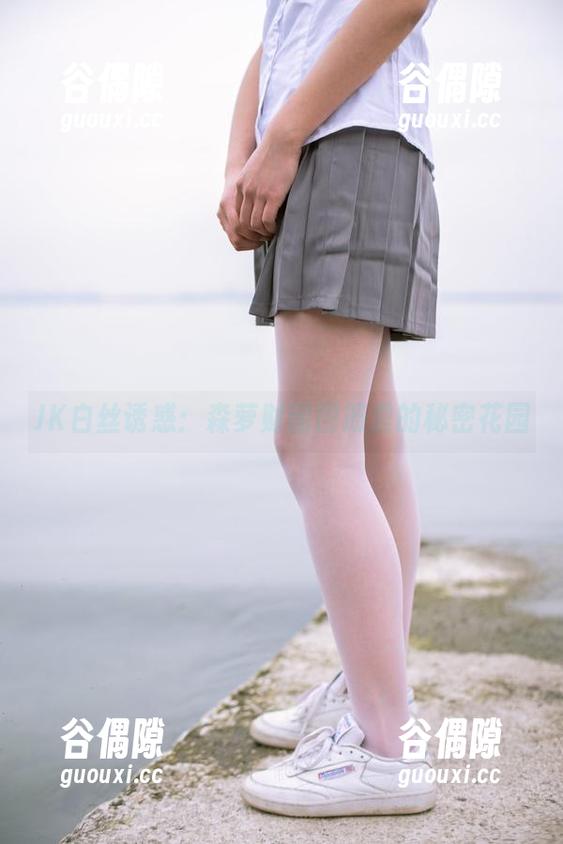 JK白丝诱惑：森萝财团图册里的秘密花园