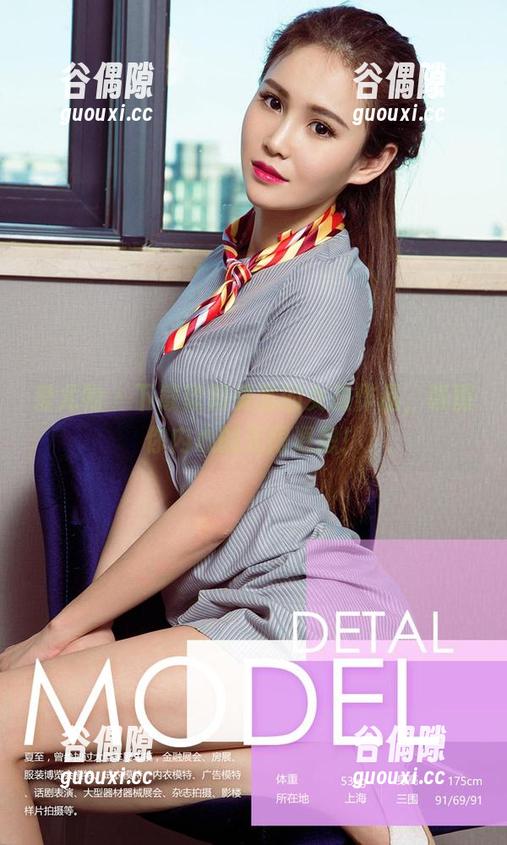 爱尤物 - 下载欧阳美宣的女孩作品，唤醒你内心的无限遐想！