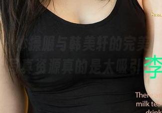 爱尤物 – 体操服与韩美轩的完美搭配，这组写真资源真的是太吸引人了