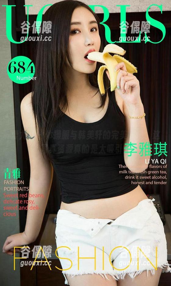 爱尤物 - 体操服与韩美轩的完美搭配，这组写真资源真的是太吸引人了
