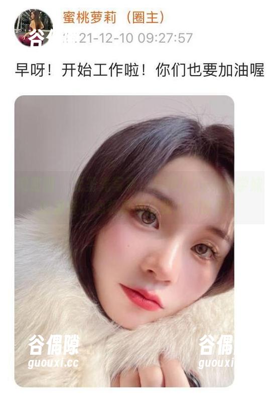 微密圈 - 无圣光写真，禅雨儿Lynne学妹的那些小心机真是让我大开眼界！