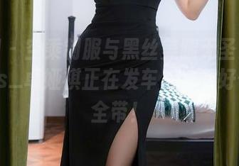 秀人网 – 空乘制服与黑丝美腿无圣光原图！Cris_卓娅祺正在发车，准备好你的安全带！