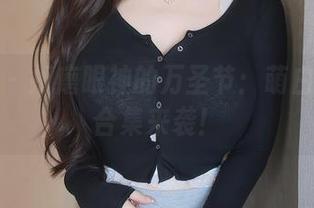 秀人网 – 折磨眼神的万圣节：萌白酱写真合集来袭！