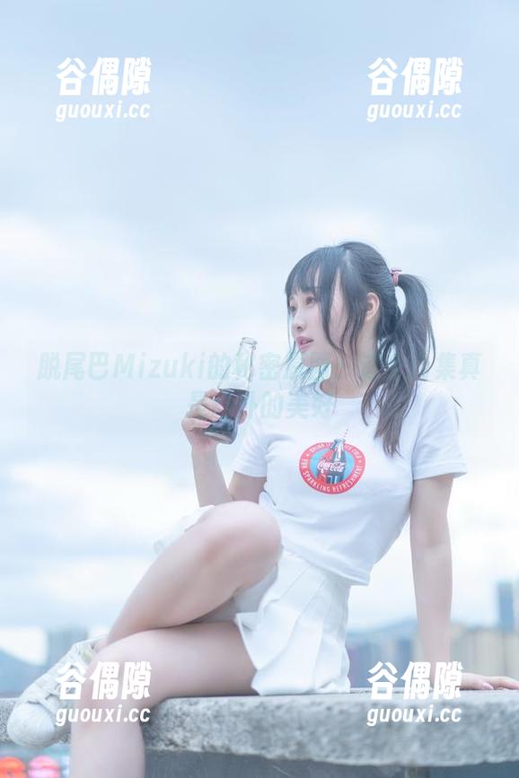 脱尾巴Mizuki的秘密原图：这个合集真是意外的美好