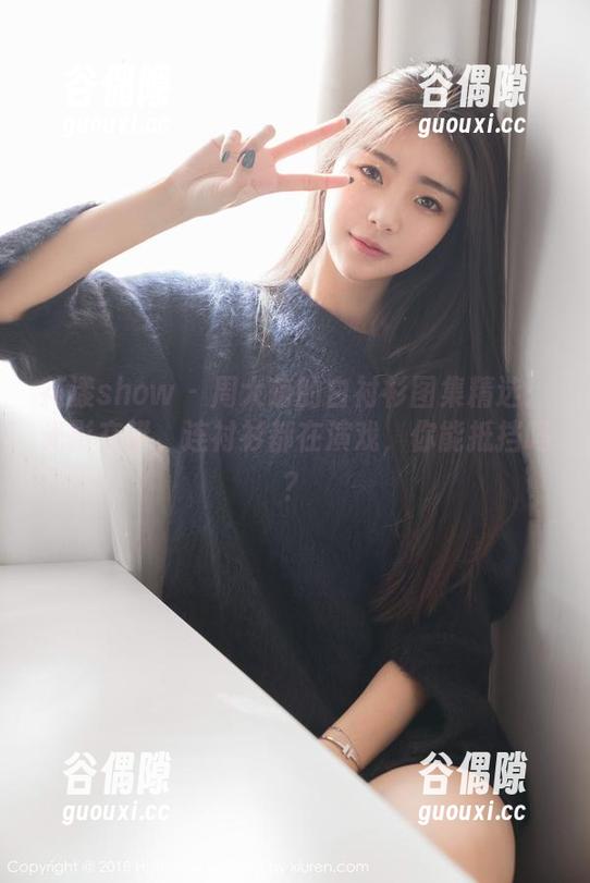 花漾show - 周大萌的白衬衫图集精选：光影交错，连衬衫都在演戏，你能抵挡吗？