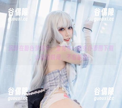 沉醉在粉色梦境中，里见年一的女仆原图下载，心动的瞬间，不容错过！