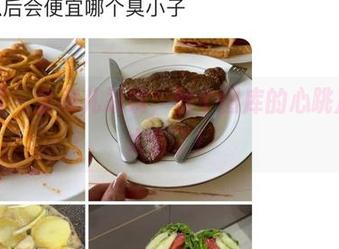 微密圈 – 金希儿怼镜，整个图库的心跳加速，太会了！
