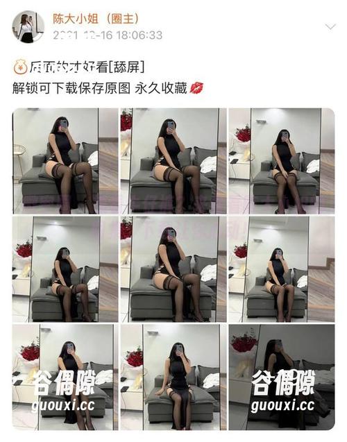 微密圈 - 想看牛仔裤？来看看陈大小姐的图集，下载让你心动！