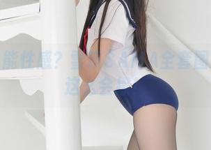 居家也能性感？雪琪SAMA全套图包竟然这么会撩！